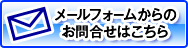 [tH[̎󂯕t͂