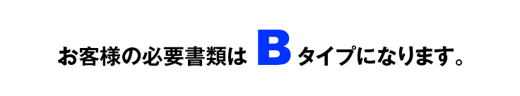 ql̕KvނB^CvɂȂ܂B