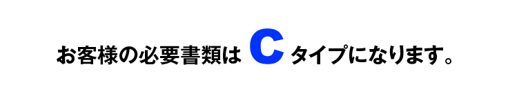 ql̕KvނC^CvɂȂ܂B