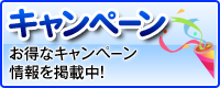�L�����y�[���o�i�[